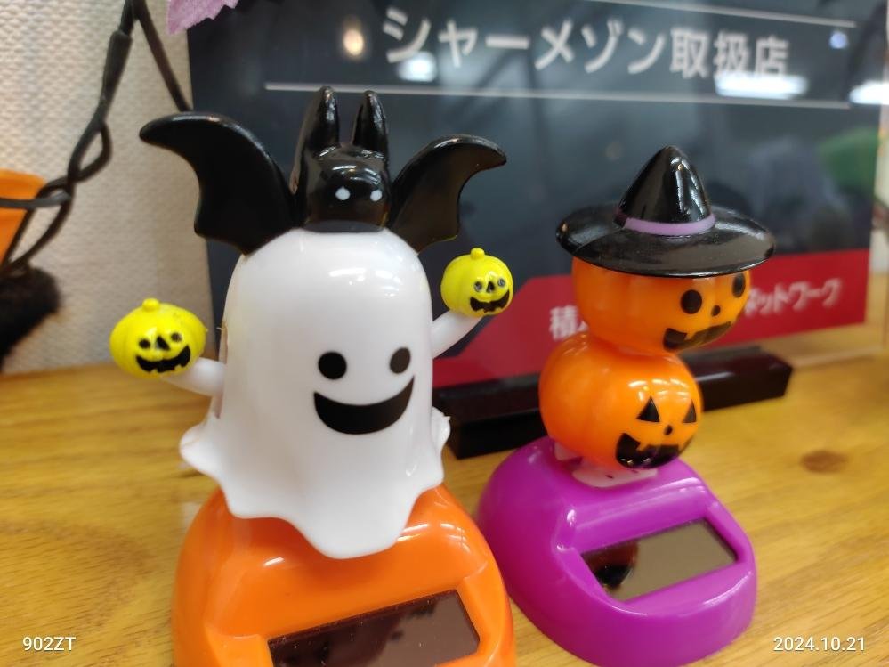 ハロウィン　お化け